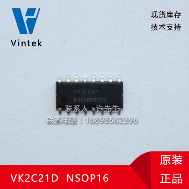 VK2C21-NSOP16.jpg