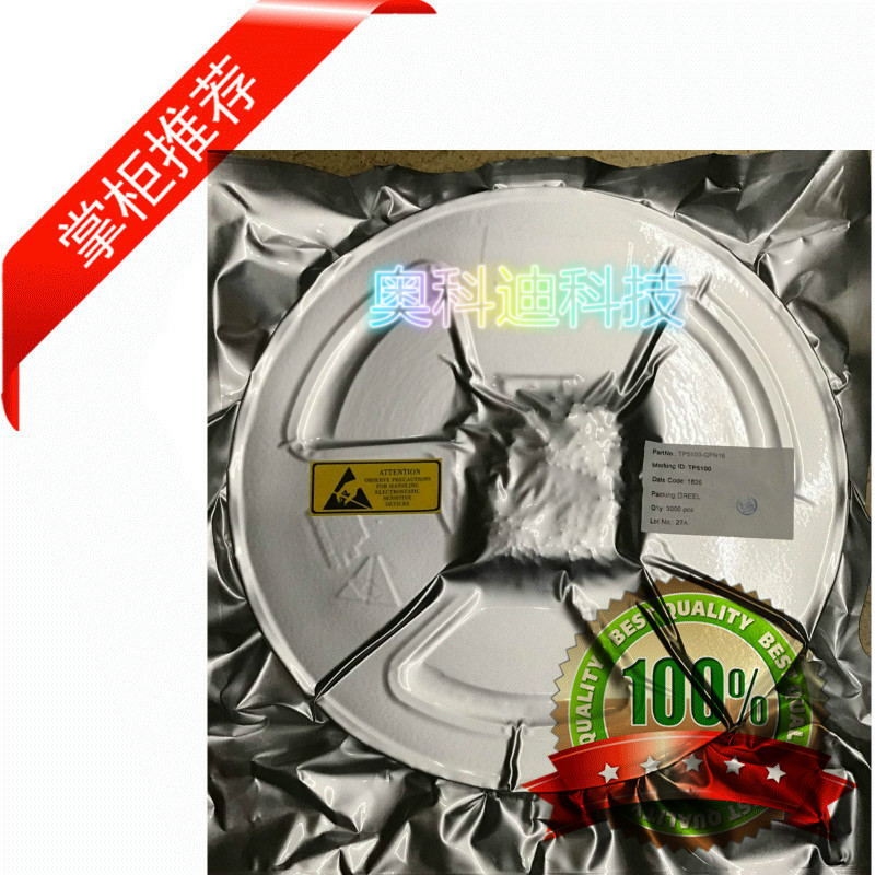 TP5100.jpg TP5100.jpg