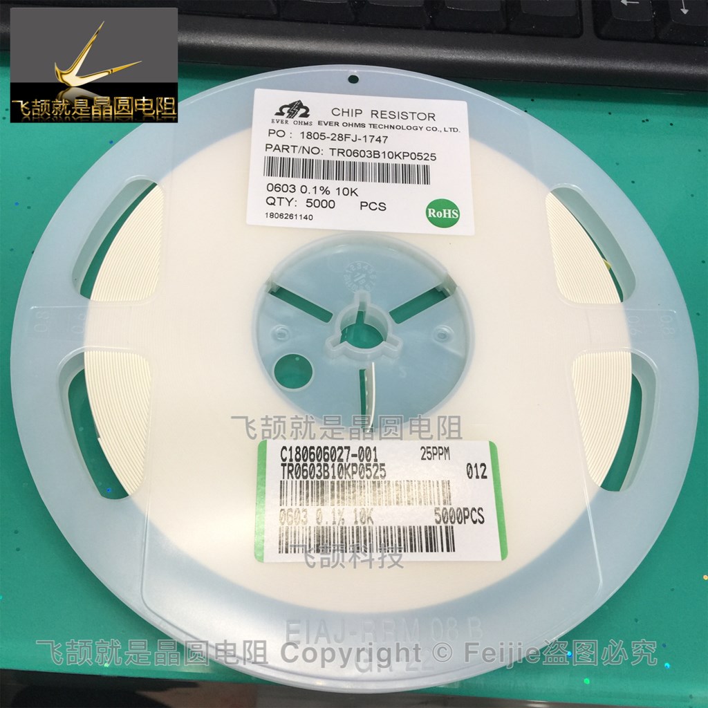 0+0603千分之一 贴片精密电阻.jpg