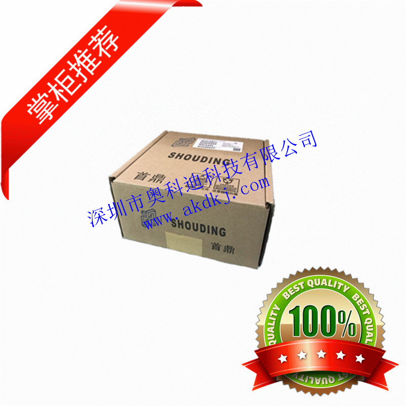 首鼎盒AKD.jpg 首鼎盒AKD.jpg