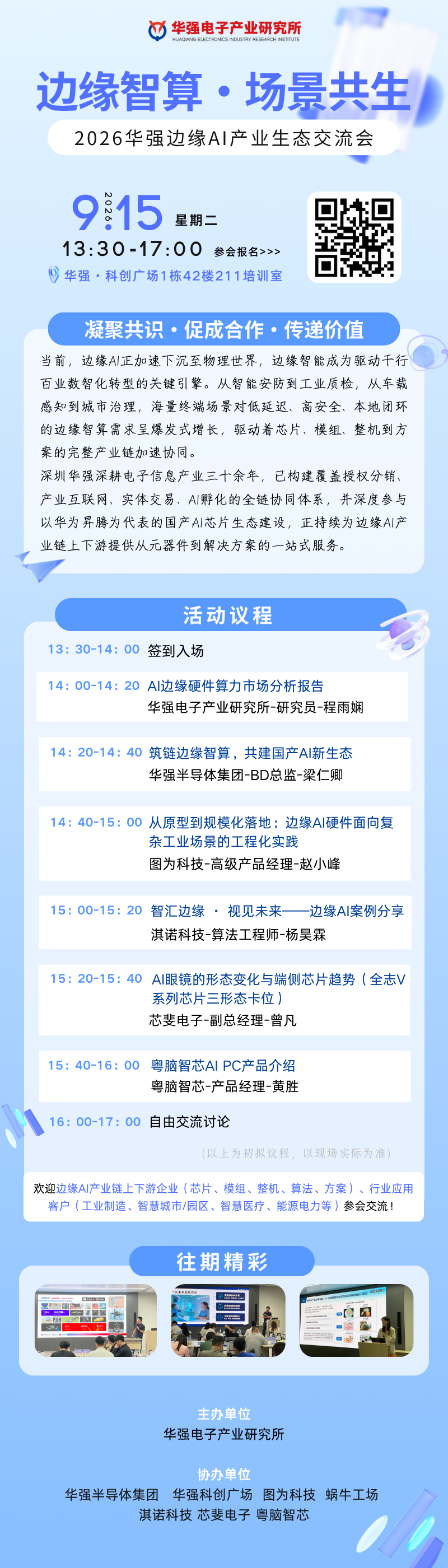 fa9585b07e00633590f2216acfa8eb8d.png
