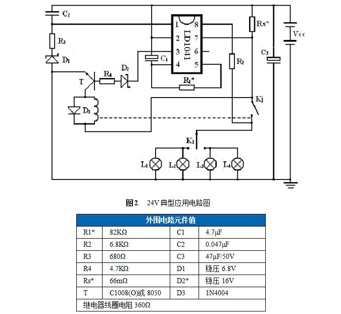 LD1041-说明书-7.jpg