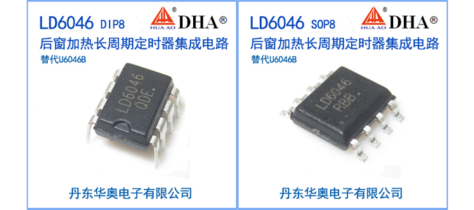 LD6046产品图片-675.jpg
