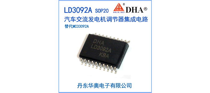 LD3092A产品图片-675.jpg