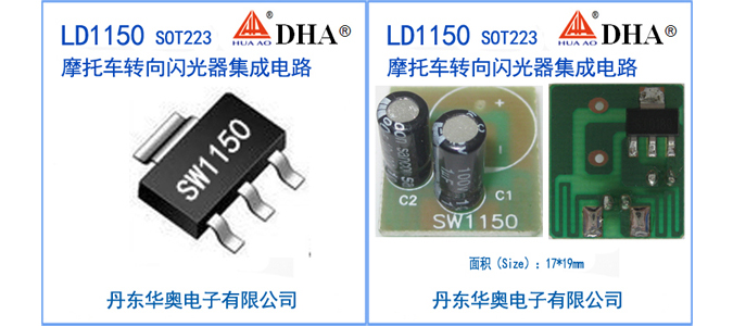 LD1150产品图片-675.jpg