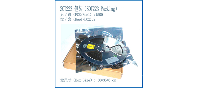 LD1150-SOT223编带675.jpg