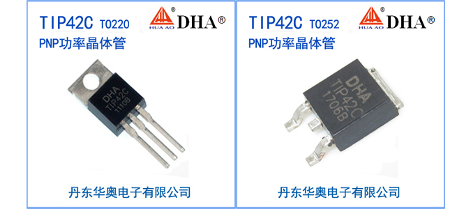 TIP42C产品图片.jpg TIP42C产品图片.jpg