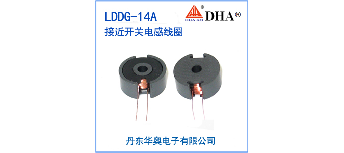 LDDG-14A产品图片-1.jpg