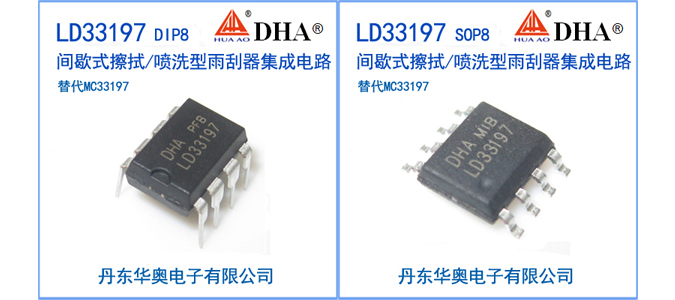 LD33197产品图片-675.jpg LD33197产品图片-675.jpg