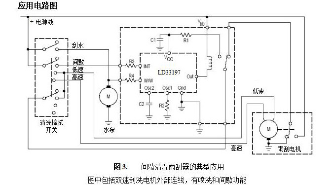LD33197-说明书-7.jpg