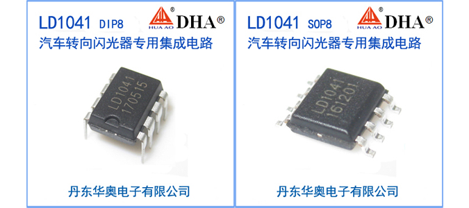 LD1041产品图片-675.jpg LD1041产品图片-675.jpg