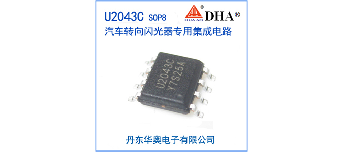 U2043C产品图片-675.jpg U2043C产品图片-675.jpg