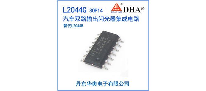 L2044G产品图片-675.jpg