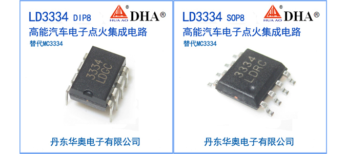 LD3334产品图片-675.jpg