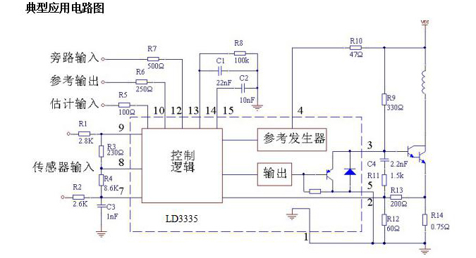 LD3335-说明书-14.jpg