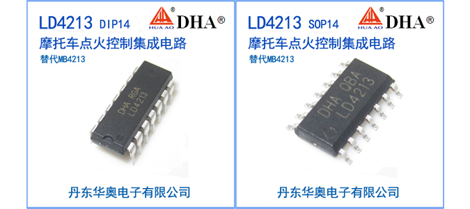 LD4213产品图片-675.jpg