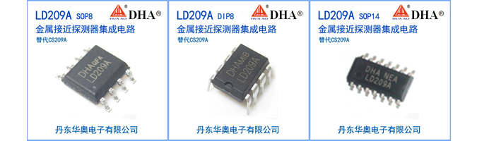 LD209A产品图片-675.jpg
