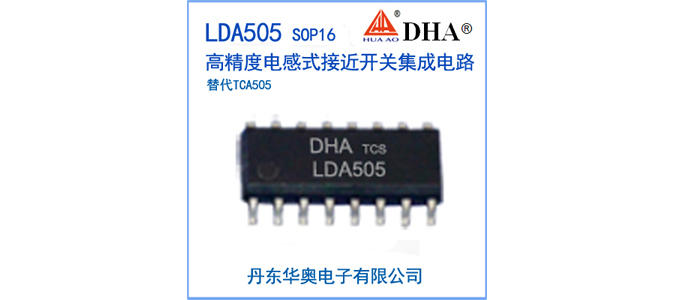 LDA505产品图片-675.jpg