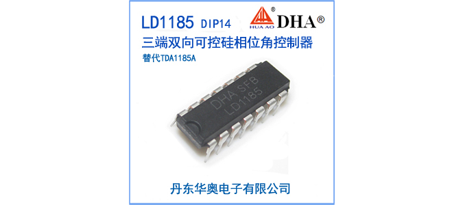 LD1185产品图片-675.jpg LD1185产品图片-675.jpg