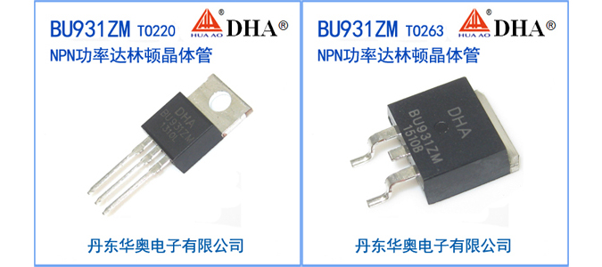 BU931ZM产品图片-675.jpg