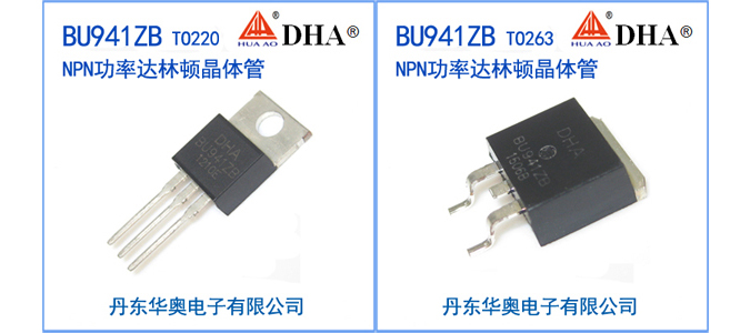 BU941ZB产品图片-675.jpg BU941ZB产品图片-675.jpg