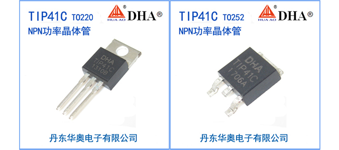 TIP41C产品图片.jpg TIP41C产品图片.jpg