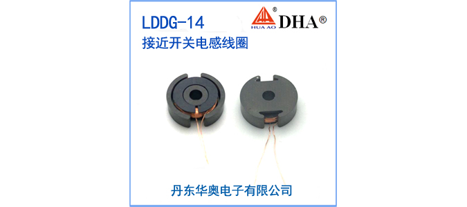 LDDG-14产品图片-1.jpg