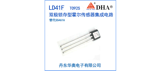 LD41F产品图片-675.jpg