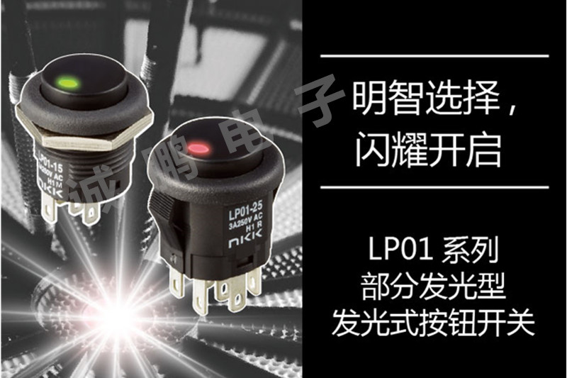 LP0125CCKW015CB 1_副本.jpg