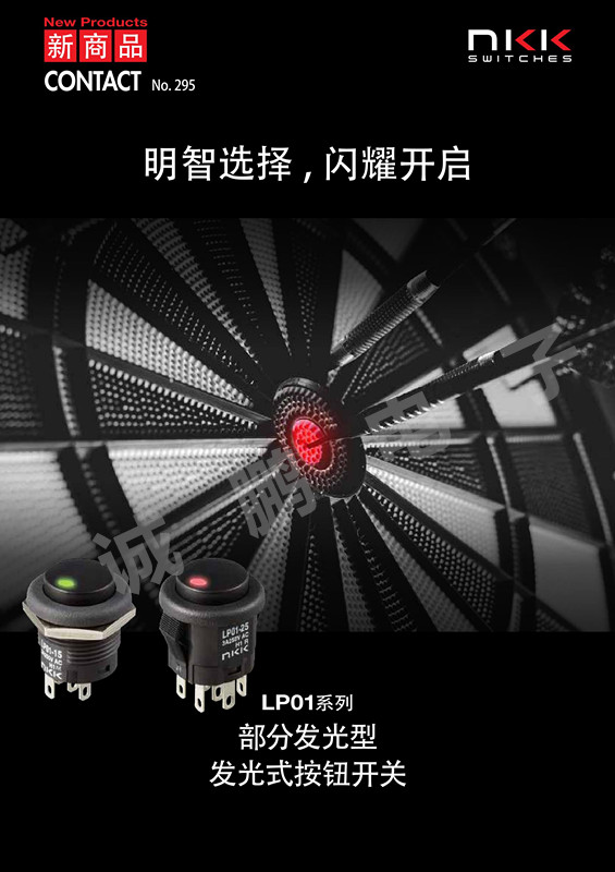 lp01 15cckw01a电子档_4_副本.jpg