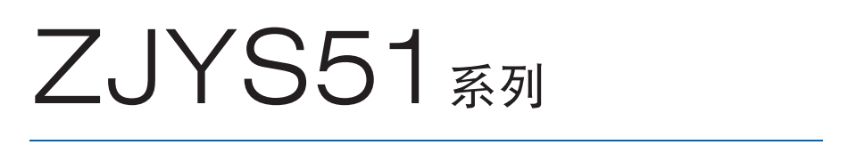 51R5图2.png
