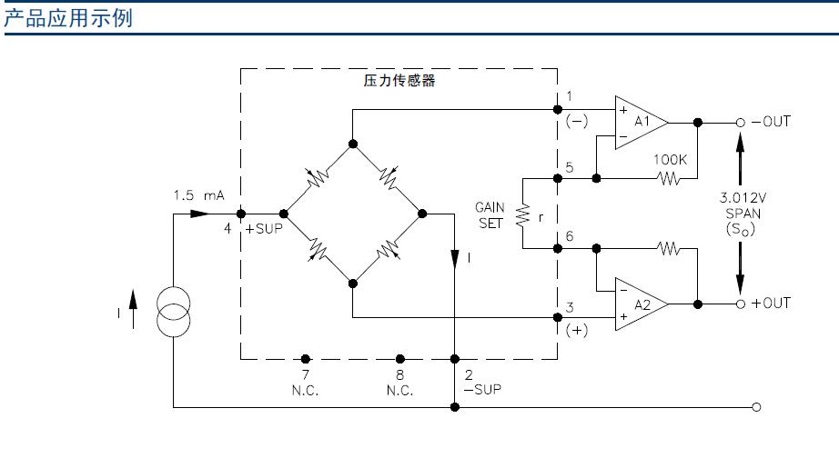 1210产品应用示例.JPG