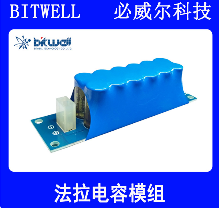 电容模组.png