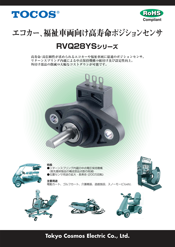 RVQ28YS(H)资料_1.png RVQ28YS(H)资料_1.png