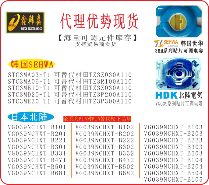 QQ群 可调电容 可调电阻1.jpg