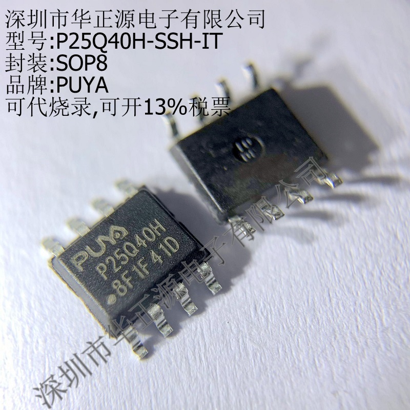 P25Q40H-SSH-IT (1).JPG