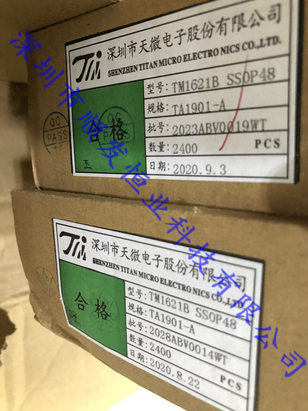 华强网tm1621b_副本.jpg 华强网tm1621b_副本.jpg