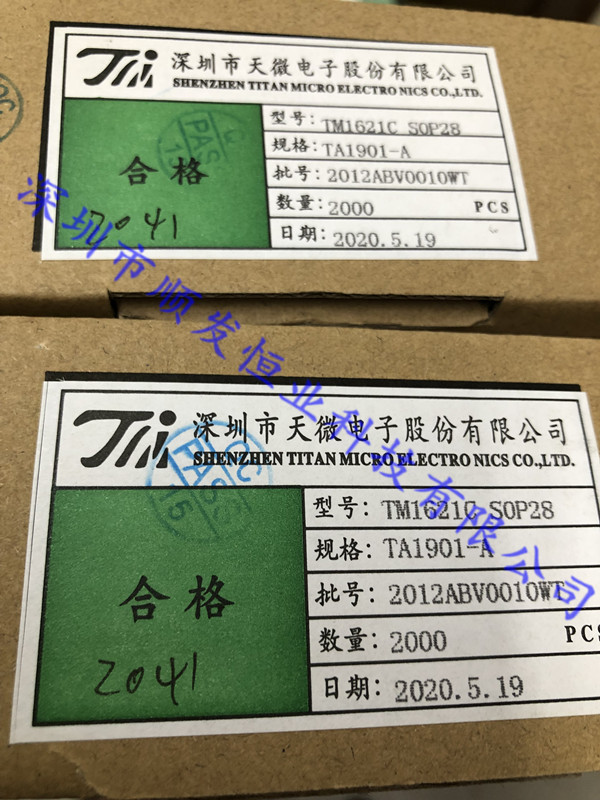 华强网TM1621C.jpg 华强网TM1621C.jpg