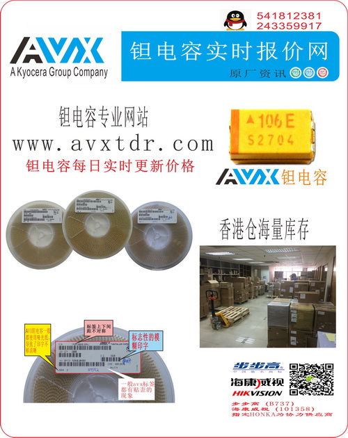 avx实时报价网 推广 little.jpg
