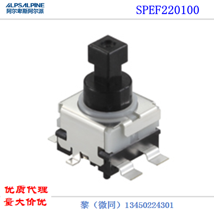 SPEF220100.png SPEF220100.png