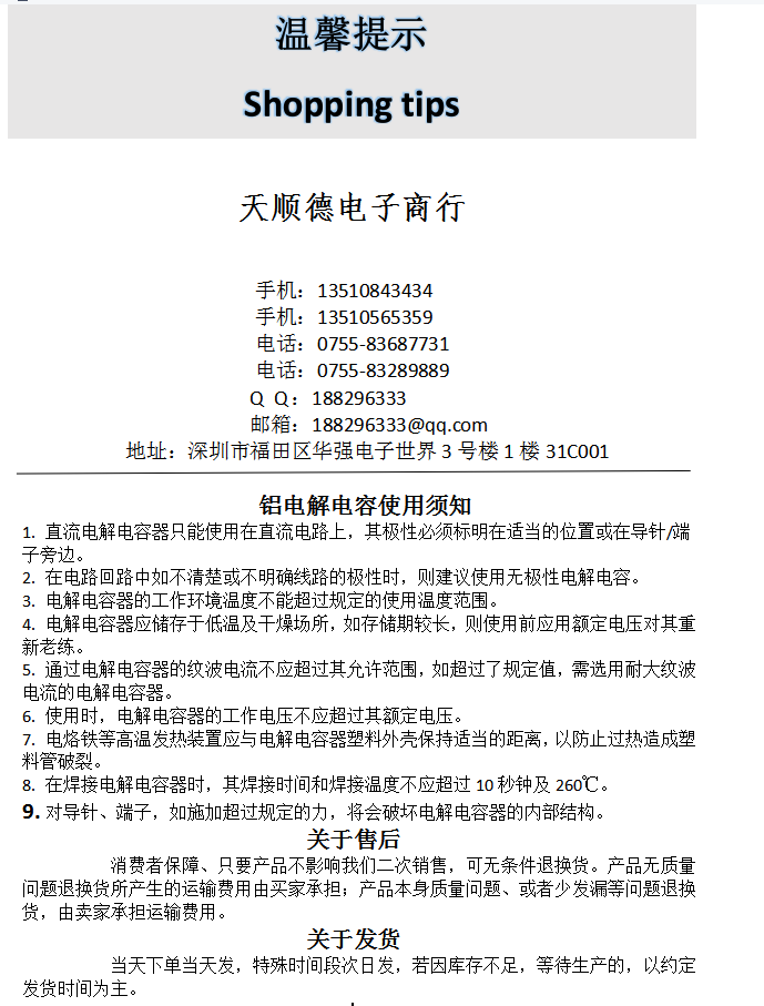 爱采购.jpg 爱采购.jpg