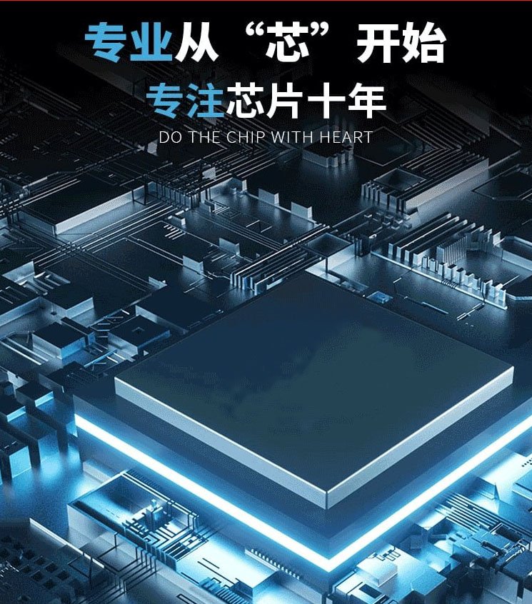 芯 开始.jpg 芯 开始.jpg