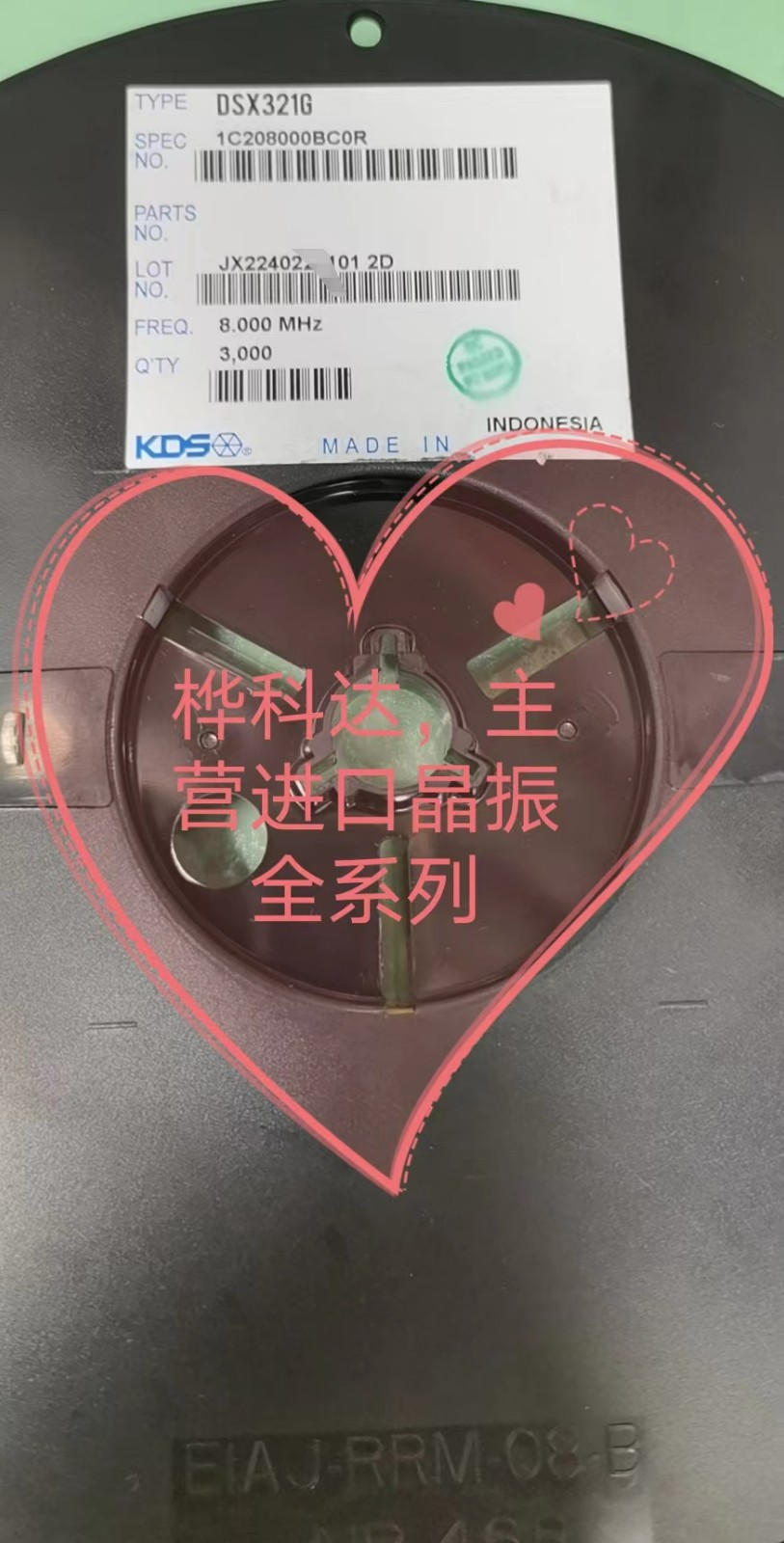 DSX321G 8MHZ  BC0R.jpg