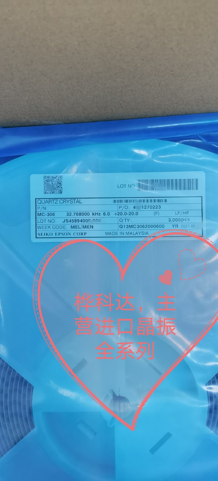 MC-306 12.5PF 20PPM.jpg