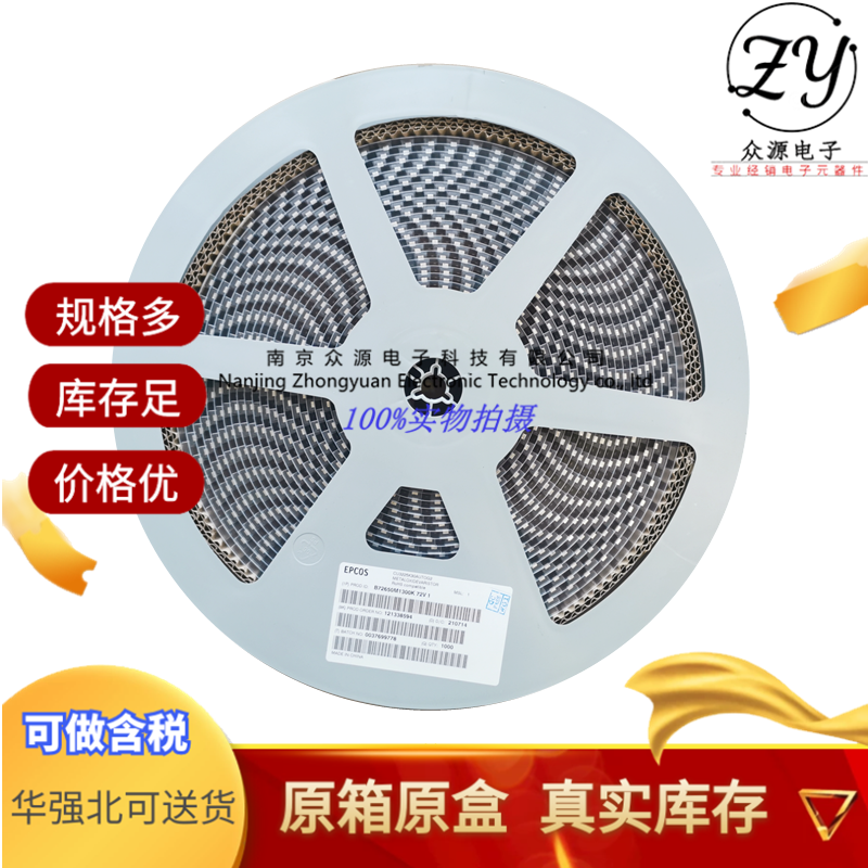 B72650M1300K072 001 (2)_副本1.png