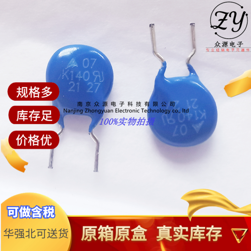 B72207S141K202V87 (2)_副本.jpg