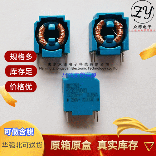 B82791H2351N001 (2)_副本_副本.gif