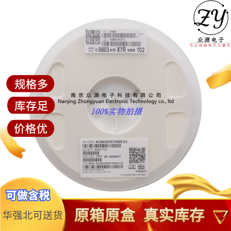 AC0603KRX7R9BB102_副本.png AC0603KRX7R9BB102_副本.png