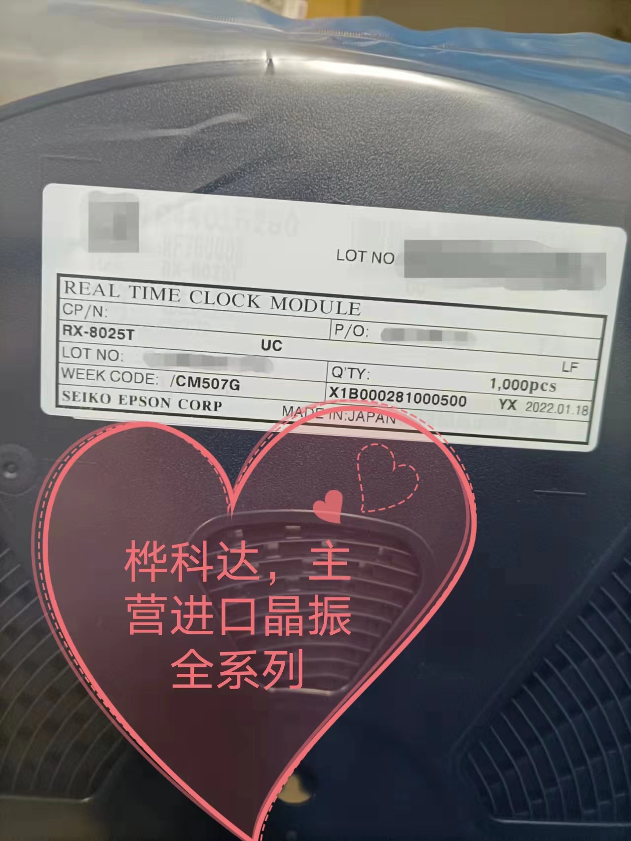 RX8025T UC.jpg RX8025T UC.jpg