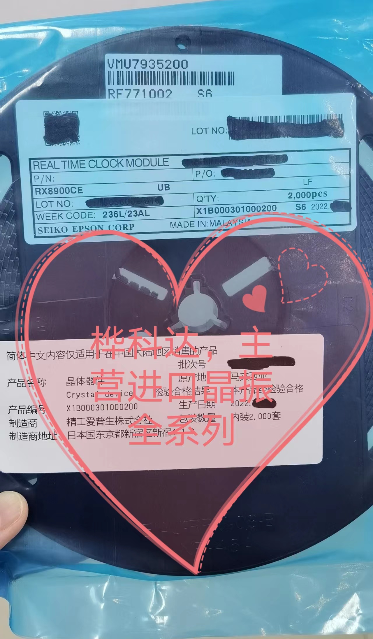 RX8900CE UB.jpg RX8900CE UB.jpg